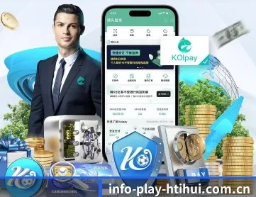 info-play-htihui.com.cn APP(hth)