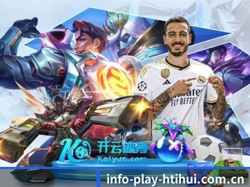 AI 革新（hth）